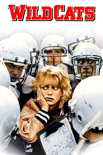 Дикие кошки