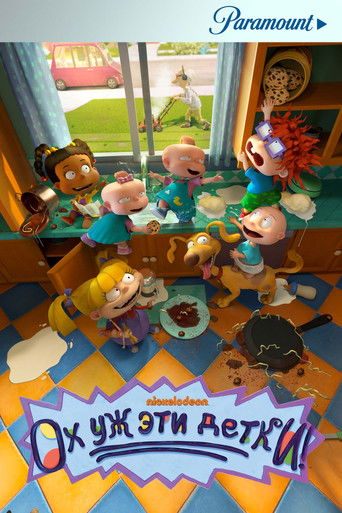 Ох, уж эти детки!