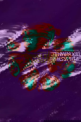 Жуткие частоты: Тайваньская больница-убийца