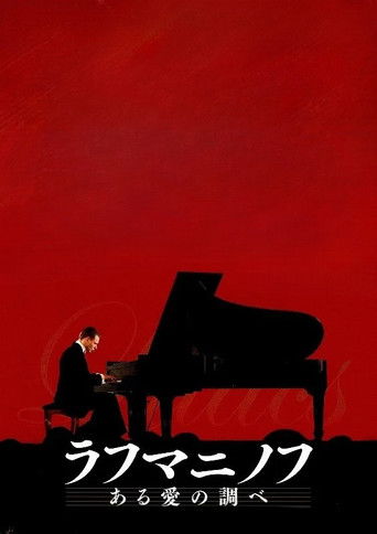 Ветка сирени