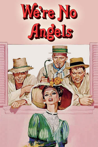 Мы не ангелы