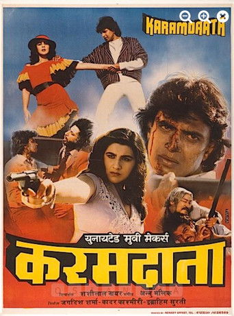 Повороты судьбы