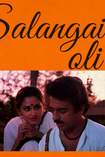 Фотография в свадебном альбоме