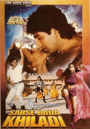 Лучший игрок