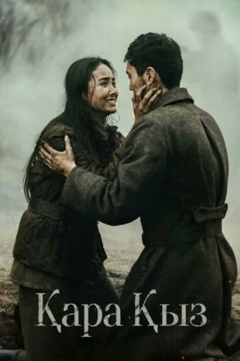 Битва за Родину