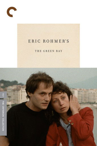 Зеленый луч