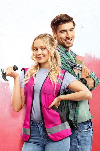 Дом, милый дом