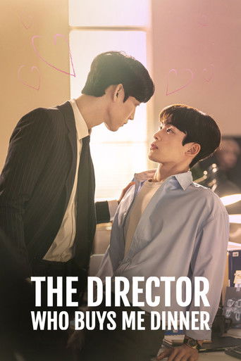 Странный директор, который покупает мне еду