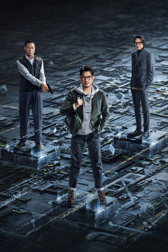 Кибератака