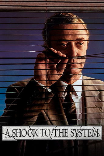 Удар по системе