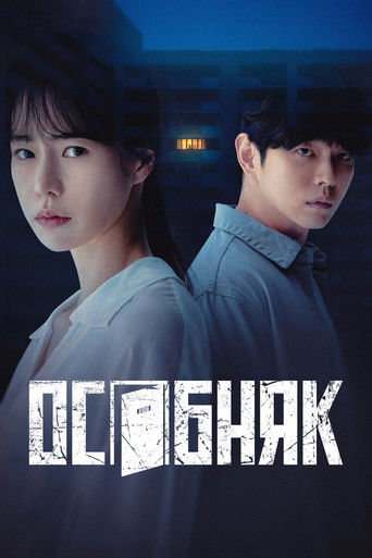 Жилой комплекс «Роза»