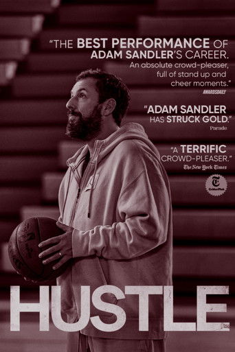 Прорваться в НБА