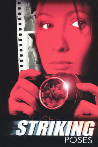 Охота на папарацци