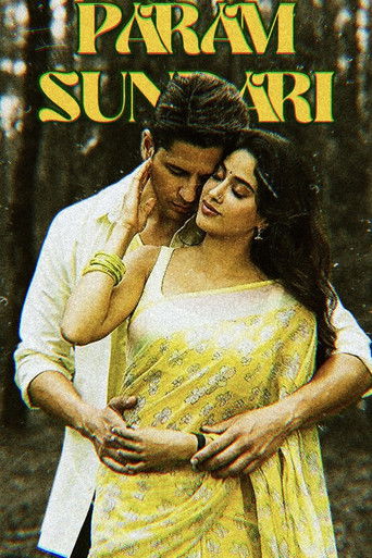 Парам и Сундари