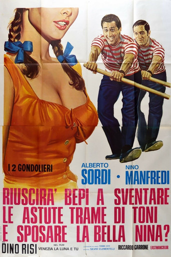 Венеция, луна и ты