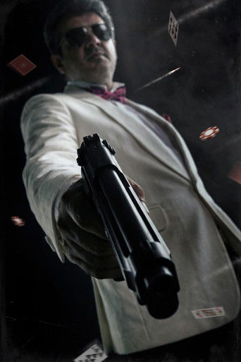 Азартная игра