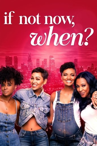 Если не сейчас, то когда?