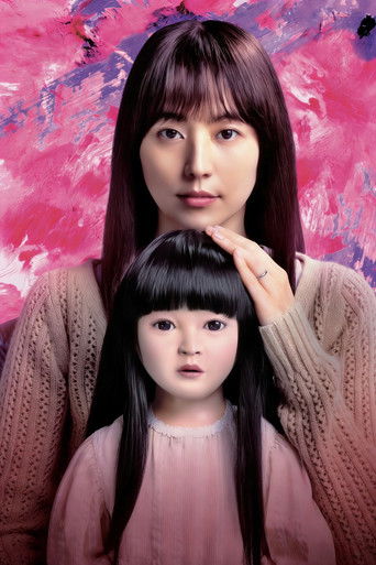 Кукольный домик