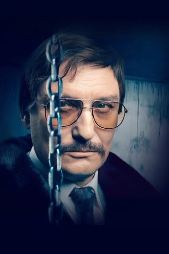 Немецкая история преступлений: Тупик