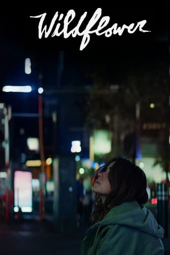 Полевой цветок