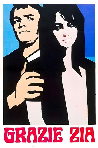 Спасибо, тётя