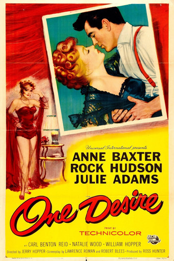 Одно желание