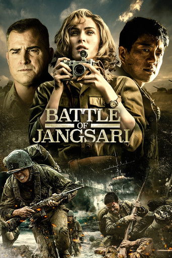 Битва за Чансари