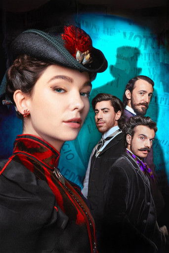 Закон Лидии Поэт