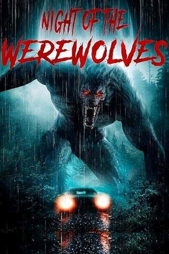 Ночь оборотней