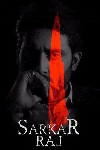 Саркар Радж