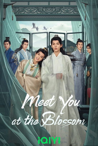 Встретимся в цвету