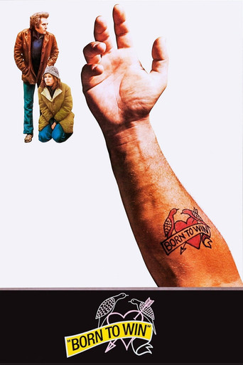 Рожденный побеждать