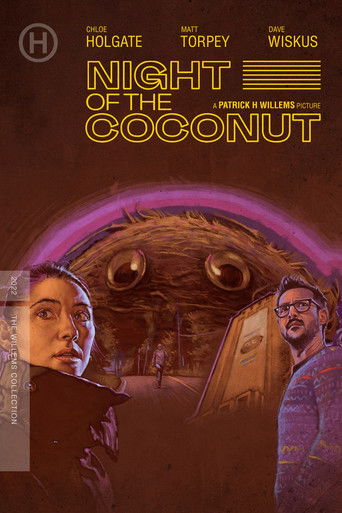 Ночь кокоса