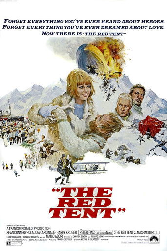 Красная палатка