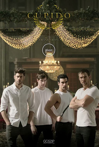 То, что нельзя купить