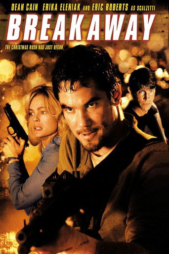 Раскаленное рождество