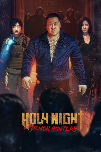 Святая ночь: Охотник на демонов