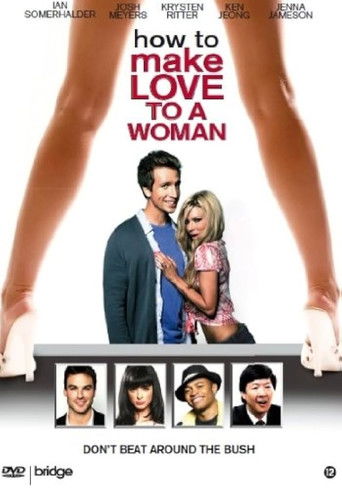 Как заняться любовью с женщиной