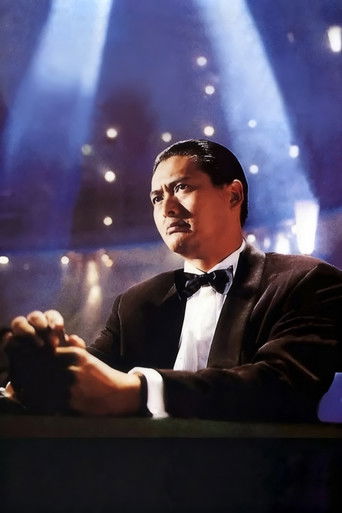 Бог игроков 2