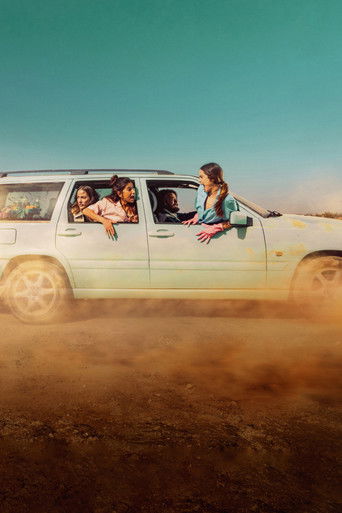 Никаких следов