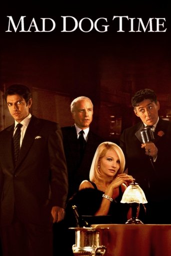 Время бешеных псов