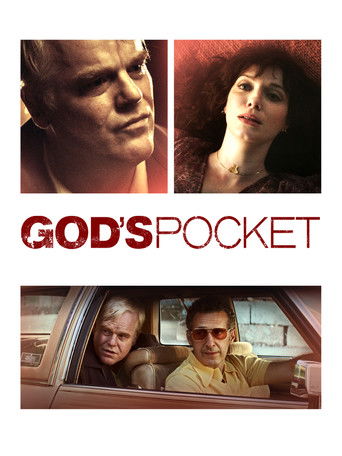 Божий карман