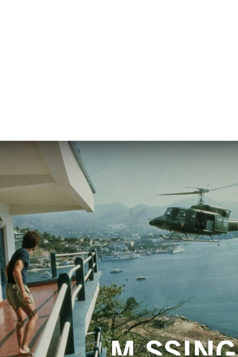 Пропавший без вести