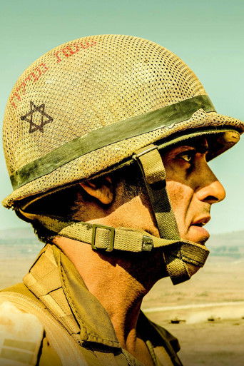 Долина слёз