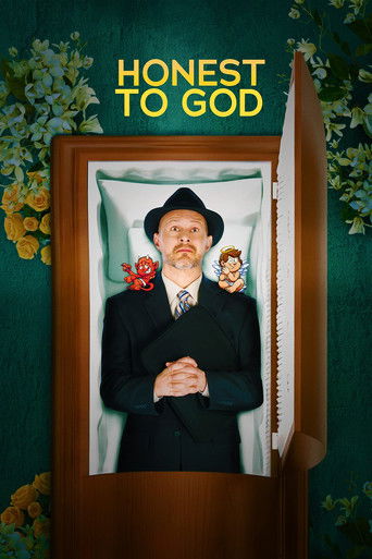 Богом клянусь