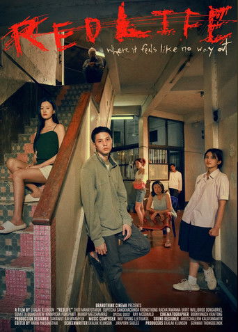 Опасная жизнь