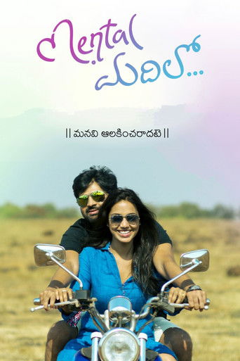 Запасной вариант