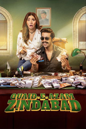 Да здравствует верховный правитель!