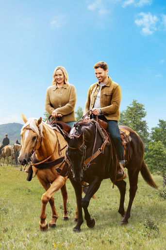 Воссоединение