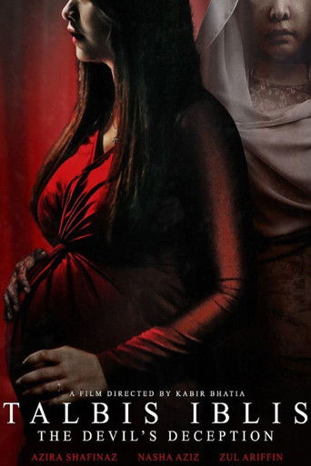 Хитрость дьявола